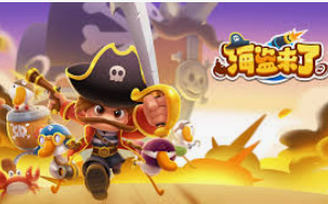 雷火电竞下载2024最新版